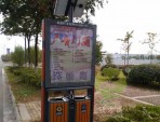 節(jié)能廣告垃圾桶