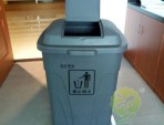 封閉式塑料垃圾桶