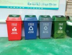 推蓋塑料分類垃圾桶