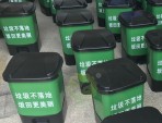 室內(nèi)塑料垃圾桶