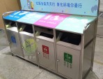 戶外四分類不銹鋼垃圾回收箱