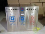 搖蓋式環(huán)保三分類不銹鋼垃圾箱