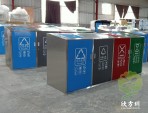大容量四分類不銹鋼垃圾桶