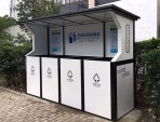 戶(hù)外小區(qū)一體四分類(lèi)垃圾房