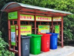 戶外物業(yè)小區(qū)四分類生活垃圾亭
