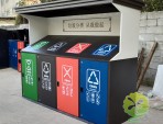 戶外大號噴塑鍍鋅板4分類垃圾桶
