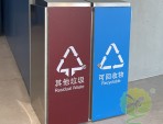 文體局室內(nèi)不銹鋼分類垃圾桶