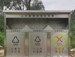 戶外不銹鋼三分類密閉式垃圾屋