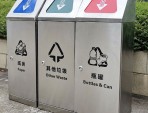 密閉式三分類帶蓋不銹鋼垃圾桶