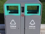 城市街道噴粉不銹鋼分類垃圾桶