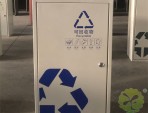 廣州地鐵站嵌入式不銹鋼分類垃圾桶