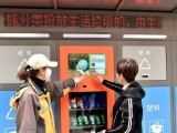 垃圾分類智能回收箱來(lái)了，正在全市推廣！