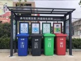 社區(qū)戶外分類垃圾亭定制