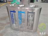 地鐵站透明三分類(lèi)不銹鋼垃圾桶定制解決方案助力智慧城市建設(shè)