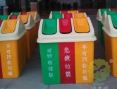 玻璃鋼三分類垃圾桶圖片