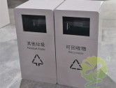 戶外公園組合式鍍鋅板分類垃圾桶