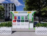 城市生活廣場垃圾分類亭