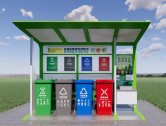 城市街道垃圾四分類亭