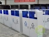 戶外烤漆白色兩連體鍍鋅板分類垃圾箱