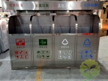 戶外小區(qū)四分類不銹鋼垃圾桶