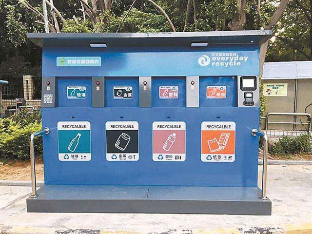 智能垃圾箱有望緩解垃圾分類(lèi)難題