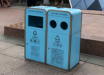景區(qū)戶(hù)外鋼制雙分類(lèi)垃圾箱主圖