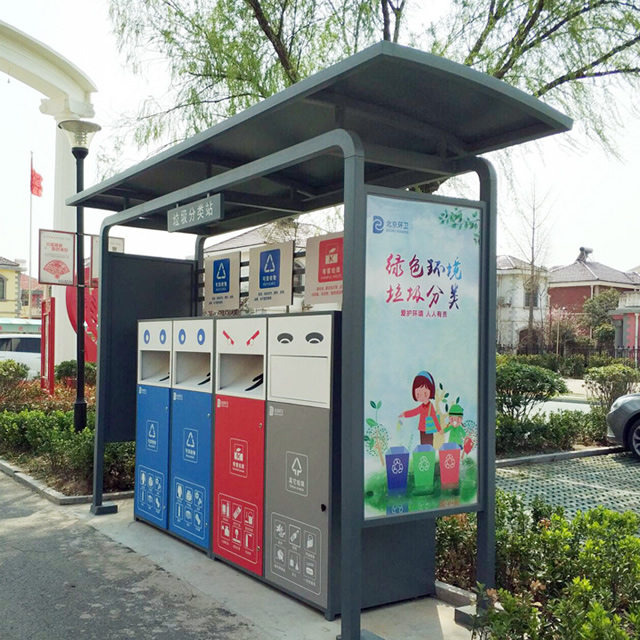 物業(yè)戶外鋼板垃圾分類亭主圖