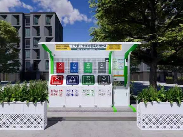 城市生活廣場垃圾分類亭主圖