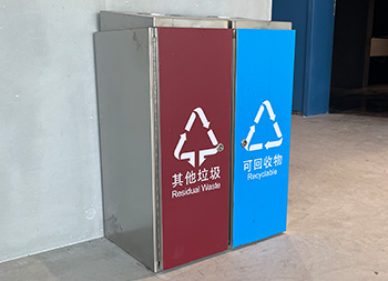 文體局室內(nèi)不銹鋼分類垃圾桶主圖