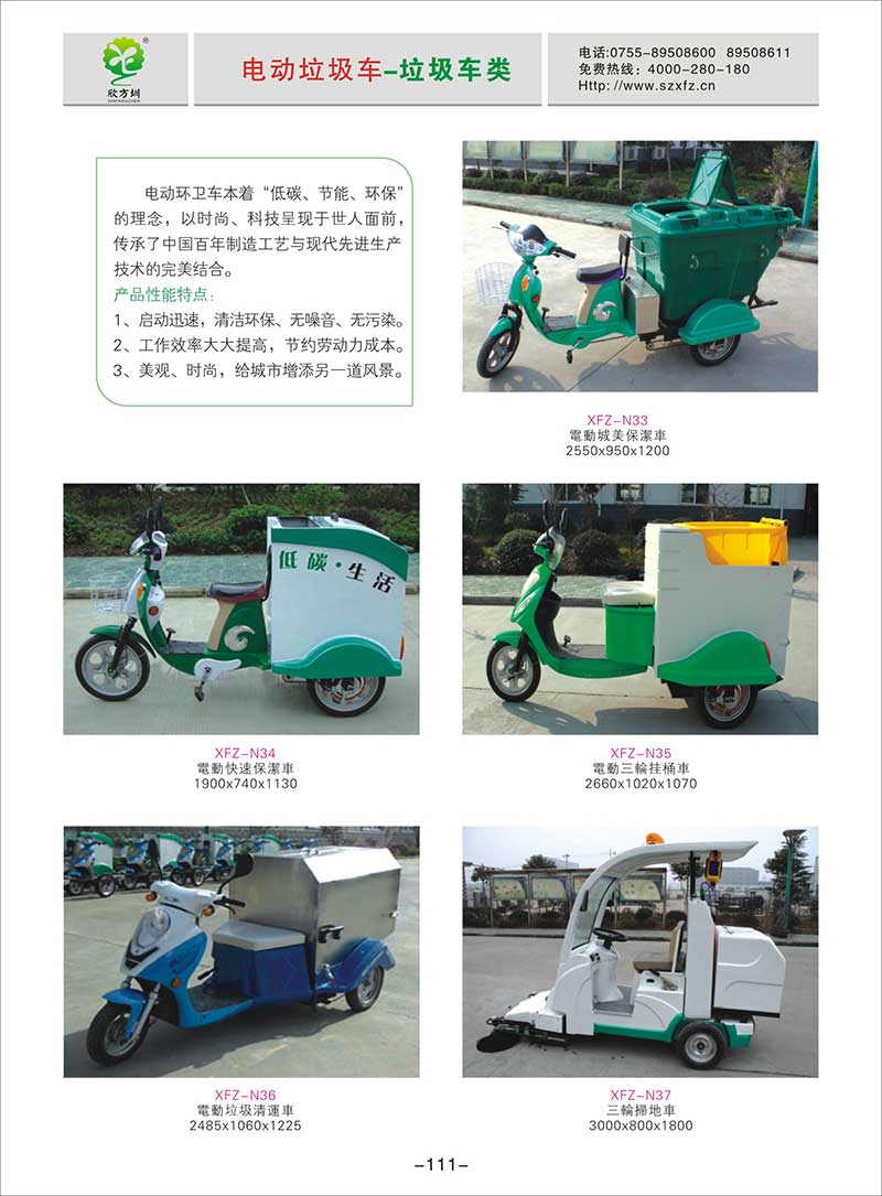 늄�(d��ng)����܇�DƬ