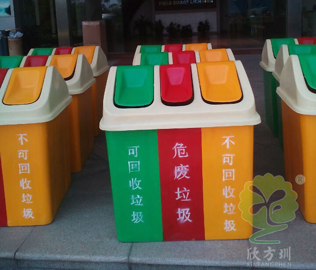 玻璃鋼三分類垃圾桶圖片