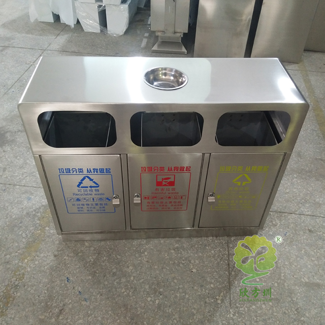 戶外物業(yè)三分類不銹鋼垃圾桶