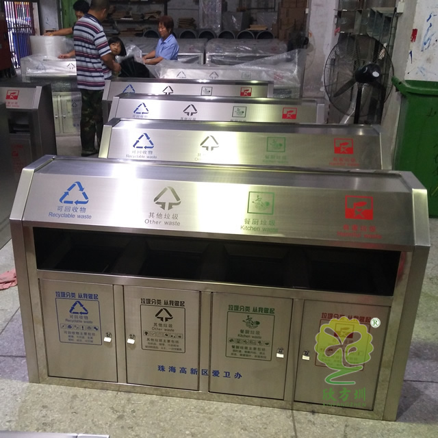 街道辦戶外四分類不銹鋼垃圾箱