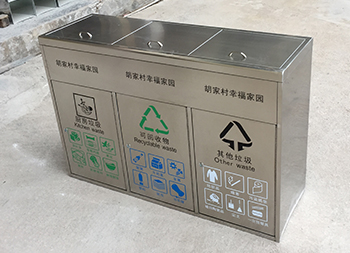 社區(qū)有蓋三分類不銹鋼垃圾箱主圖