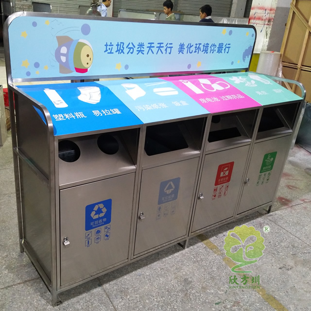 戶外小區(qū)四分類不銹鋼垃圾房