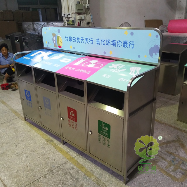 戶外小區(qū)四分類不銹鋼垃圾房