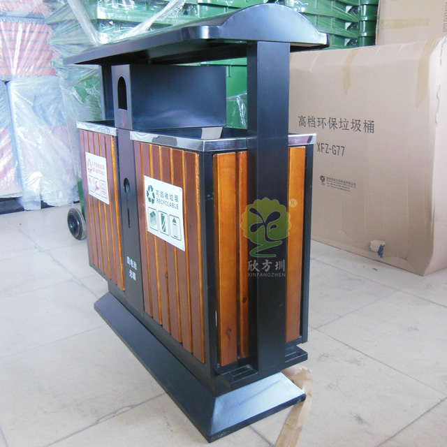 戶外小區(qū)雙分類鋼木垃圾桶