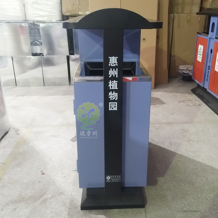 植物園景區(qū)分類鋼木垃圾桶