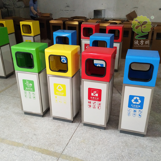 戶外噴塑分類鋼制垃圾桶