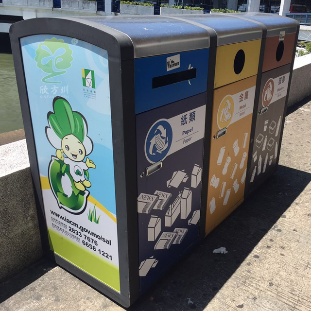  創(chuàng)意廣告分類(lèi)鋼制垃圾箱