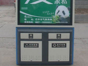 市政廣告垃圾桶主圖