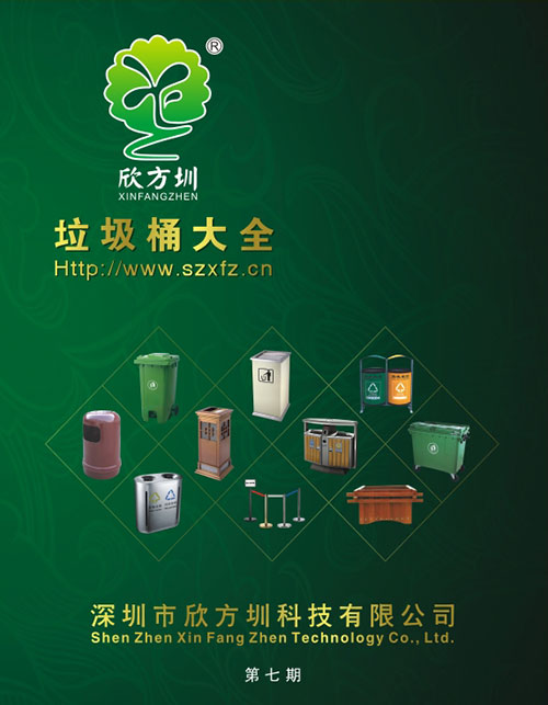 �����ڸ��µ���������Ͱ�Y�ϴ�ȫ