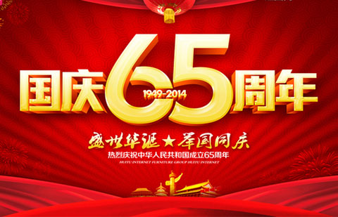 ������2014����c��(ji��)�żٰ���