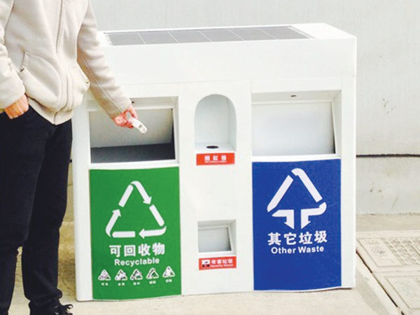 �Z���������Ͱ��������������