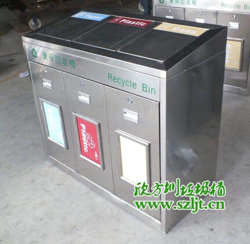 環(huán)衛(wèi)垃圾桶