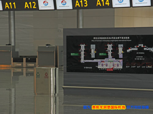 貴陽龍洞堡機(jī)場垃圾桶