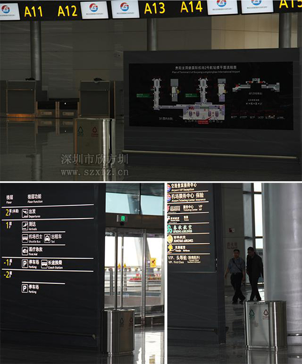 貴陽機(jī)場(chǎng)垃圾桶